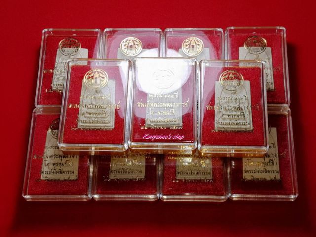 พระสมเด็จวัดระฆัง รุ่น อนุสรณ์ 122 ปี สมเด็จพระพุฒาจารย์ โต พรหมรังสี
22 มิถุนายน 2537 รูปที่ 10