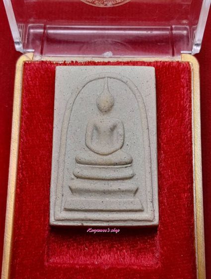 พระสมเด็จวัดระฆัง รุ่น อนุสรณ์ 122 ปี สมเด็จพระพุฒาจารย์ โต พรหมรังสี
22 มิถุนายน 2537 รูปที่ 2