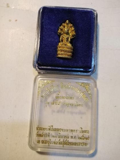 พระ​กริ่งเดี่ยว​ พิมพ์​นาคปรก​ คุ้มเกตุ​ วัดสุทัศน์​ รูปที่ 2