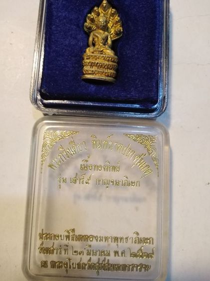 พระ​กริ่งเดี่ยว​ พิมพ์​นาคปรก​ คุ้มเกตุ​ วัดสุทัศน์​ รูปที่ 4