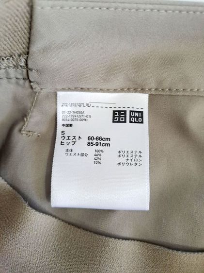 ส่งต่อกระโปรง Uniqlo รูปที่ 3