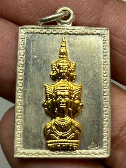 เหรียญแสตมป์จตุคาม หน้ากากทอง