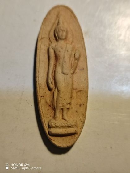 พระ​ฉลอง​25พุทธ​ศตวรรษ​ รูปที่ 4