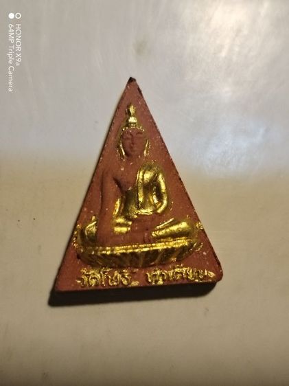 พร​ะนางพญา​วัดโพธิ์​ รุ่น​พิเศษ​ รักร้อย​ปี​ รูปที่ 4