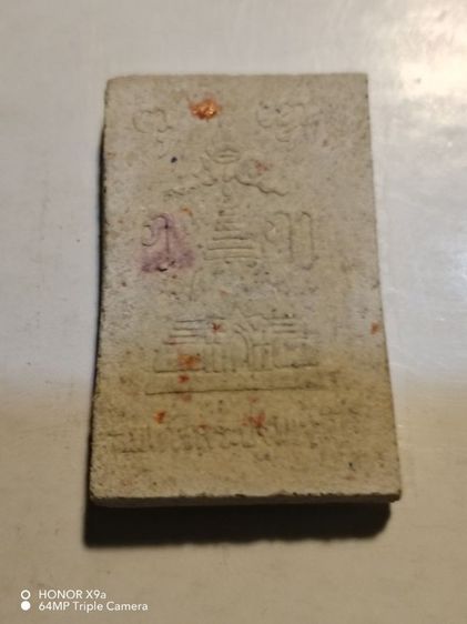 สมเด็จ​พระ​ร่วง​ วัดพระ​ปฐม​เจดีย์​ รูปที่ 2