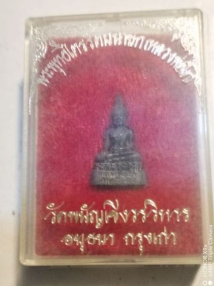 พระ​พุทธ​ไตรรัตน​นายก​หลวงพ่อ​โต​วัด​พนัญเชิง​วรวิหาร​อยุธยา​กรุงเก่า​ รูปที่ 2