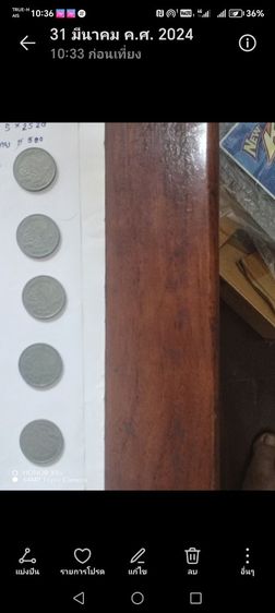 เหรียญ​ห้า​บาท​รัชกาล​ที่​๙ปี2520​ผ่าน​การ​ใช้​ รูปที่ 7