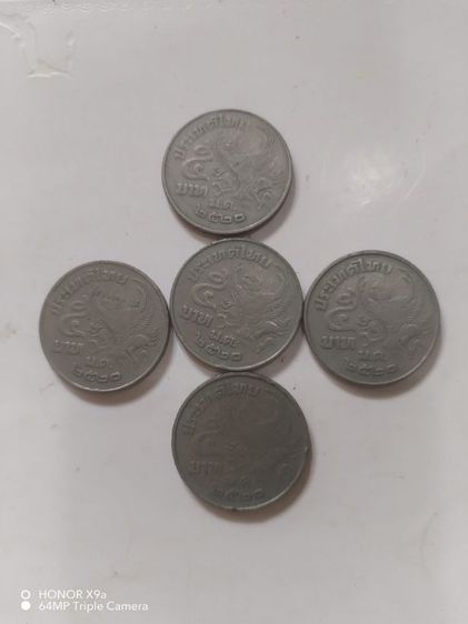 เหรียญไทย เหรียญ​ห้า​บาท​รัชกาล​ที่​๙ปี2520​ผ่าน​การ​ใช้​