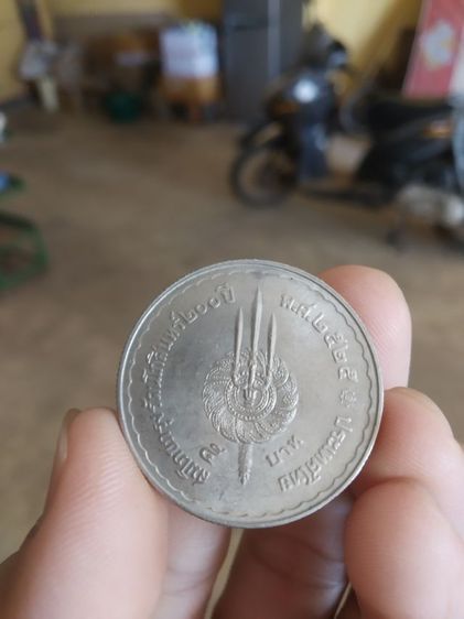 เหรียญกษาปณ์ที่ระลึกเนื้อนิกเกิล(เหรียญกษาปณ์ที่ระลึกสมโภชกรุงรัตนโกสินทร์200ปี(ชนิด5บาท)(หลังรัชกาลที่1ซ้อนกับรัชกาลที่9)ปี2525)บุคคลสำคัญ รูปที่ 6