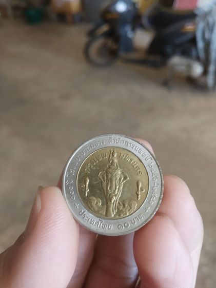 เหรียญกษาปณ์ที่ระลึก(เหรียญกษาปณ์ที่ระลึก(ชนิด10บาท)(เนื้อสองสี)ที่ระลึกเนื่องในโอกาสครบ100ปีโรงพยาบาลกลาง(ปี2541))ของสะสมในวาระที่สำคัญ รูปที่ 7