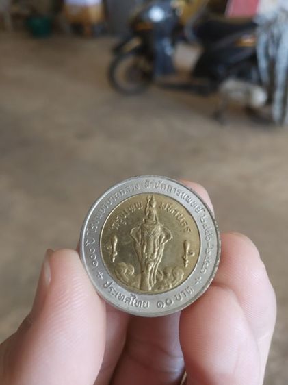 เหรียญกษาปณ์ที่ระลึก(เหรียญกษาปณ์ที่ระลึก(ชนิด10บาท)(เนื้อสองสี)ที่ระลึกเนื่องในโอกาสครบ100ปีโรงพยาบาลกลาง(ปี2541))ของสะสมในวาระที่สำคัญ