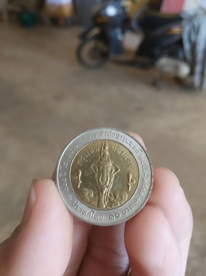 เหรียญกษาปณ์ที่ระลึก(เหรียญกษาปณ์ที่ระลึก(ชนิด10บาท)(เนื้อสองสี)ที่ระลึกเนื่องในโอกาสครบ100ปีโรงพยาบาลกลาง(ปี2541))ของสะสมในวาระที่สำคัญ รูปที่ 3