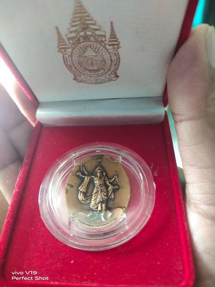 เหรียญพระพิฆเนศ (workpoint) ปางมหาเทพ รุ่นเฉลิมพระเกียรติ 80พรรษา ในหลวง รัชกาลที่9 รูปที่ 2