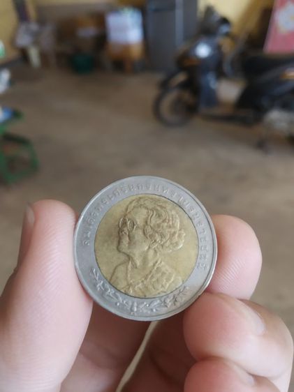 เหรียญกษาปณ์ที่ระลึก(เหรียญ10บาทสองสี100ปีสมเด็จพระศรีนครินทราบรมราชชนนี(ปี2543))เหรียญบุคคลสำคัญในวาระที่สำคัญ รูปที่ 3