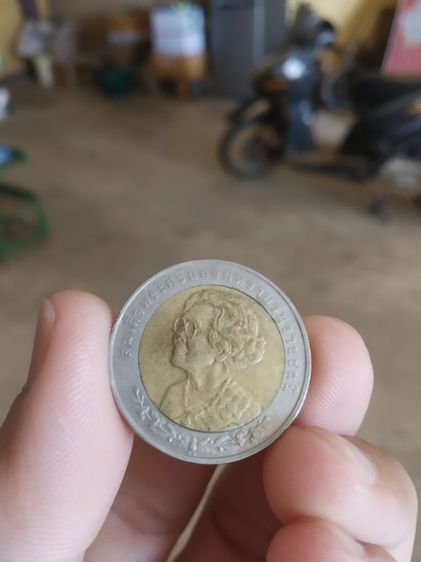 เหรียญกษาปณ์ที่ระลึก(เหรียญ10บาทสองสี100ปีสมเด็จพระศรีนครินทราบรมราชชนนี(ปี2543))เหรียญบุคคลสำคัญในวาระที่สำคัญ รูปที่ 2