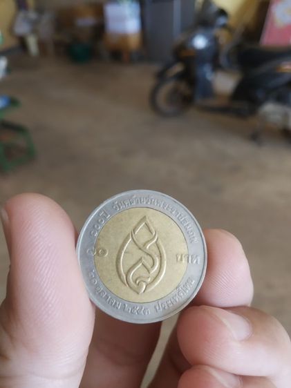 เหรียญกษาปณ์ที่ระลึก(เหรียญ10บาทสองสี100ปีสมเด็จพระศรีนครินทราบรมราชชนนี(ปี2543))เหรียญบุคคลสำคัญในวาระที่สำคัญ รูปที่ 10