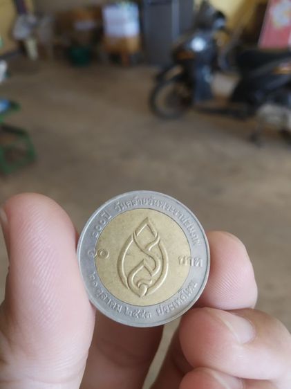 เหรียญกษาปณ์ที่ระลึก(เหรียญ10บาทสองสี100ปีสมเด็จพระศรีนครินทราบรมราชชนนี(ปี2543))เหรียญบุคคลสำคัญในวาระที่สำคัญ รูปที่ 8