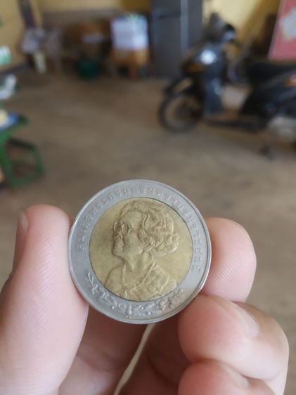 เหรียญกษาปณ์ที่ระลึก(เหรียญ10บาทสองสี100ปีสมเด็จพระศรีนครินทราบรมราชชนนี(ปี2543))เหรียญบุคคลสำคัญในวาระที่สำคัญ รูปที่ 5