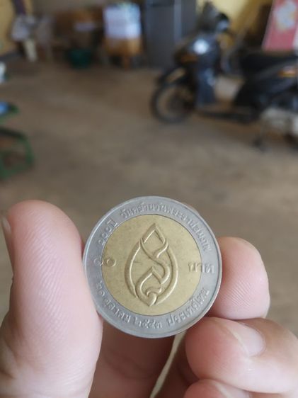 เหรียญกษาปณ์ที่ระลึก(เหรียญ10บาทสองสี100ปีสมเด็จพระศรีนครินทราบรมราชชนนี(ปี2543))เหรียญบุคคลสำคัญในวาระที่สำคัญ รูปที่ 7