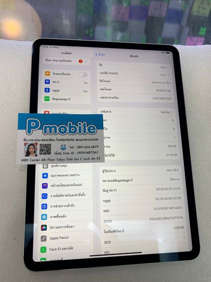 iPad Pro 11” 2018 64gb Cellular  รูปที่ 2