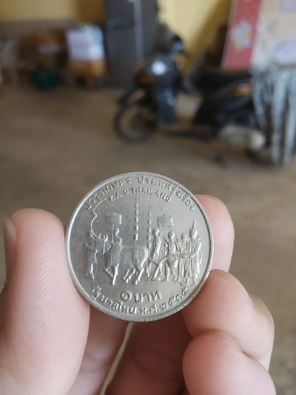 เหรียญกษาปณ์ที่ระลึก(เหรียญที่ระลึกในหลวงหนึ่งบาท(เหรียญพระราชพิธีแรกนาขวัญ)(ไถนา)หลังราชการที่เก้าปี2515))เหรียญบุคคลสำคัญและวาระที่สำคัญ รูปที่ 6