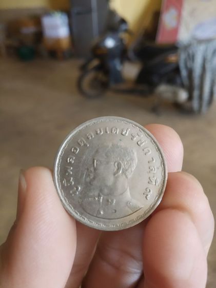 เหรียญกษาปณ์ที่ระลึก(เหรียญที่ระลึกในหลวงหนึ่งบาท(เหรียญพระราชพิธีแรกนาขวัญ)(ไถนา)หลังราชการที่เก้าปี2515))เหรียญบุคคลสำคัญและวาระที่สำคัญ รูปที่ 8