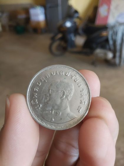 เหรียญกษาปณ์ที่ระลึก(เหรียญที่ระลึกในหลวงหนึ่งบาท(เหรียญพระราชพิธีแรกนาขวัญ)(ไถนา)หลังราชการที่เก้าปี2515))เหรียญบุคคลสำคัญและวาระที่สำคัญ รูปที่ 9