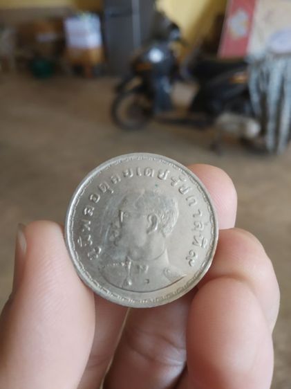 เหรียญกษาปณ์ที่ระลึก(เหรียญที่ระลึกในหลวงหนึ่งบาท(เหรียญพระราชพิธีแรกนาขวัญ)(ไถนา)หลังราชการที่เก้าปี2515))เหรียญบุคคลสำคัญและวาระที่สำคัญ รูปที่ 12