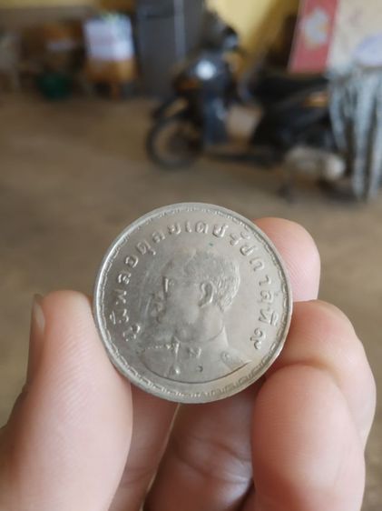 เหรียญกษาปณ์ที่ระลึก(เหรียญที่ระลึกในหลวงหนึ่งบาท(เหรียญพระราชพิธีแรกนาขวัญ)(ไถนา)หลังราชการที่เก้าปี2515))เหรียญบุคคลสำคัญและวาระที่สำคัญ รูปที่ 10