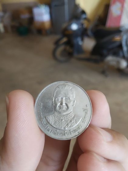 เหรียญกษาปณ์ที่ระลึก(เหรียญชนิด5บาทเฉลิมพระเกียรติพระบาทสมเด็จพระนั่งเกล้าเจ้าอยู่หัว(ร3)ที่ระลึก200ปี(ปี2530))เหรียญสำคัญในบุคคลที่สำคัญ รูปที่ 9