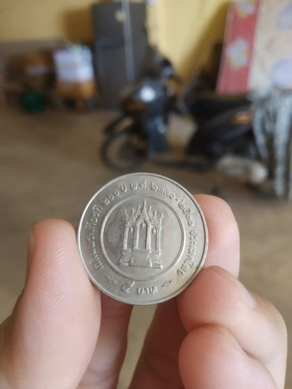 เหรียญกษาปณ์ที่ระลึก(เหรียญชนิด5บาทเฉลิมพระเกียรติพระบาทสมเด็จพระนั่งเกล้าเจ้าอยู่หัว(ร3)ที่ระลึก200ปี(ปี2530))เหรียญสำคัญในบุคคลที่สำคัญ รูปที่ 4