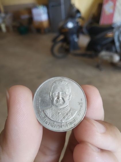 เหรียญกษาปณ์ที่ระลึก(เหรียญชนิด5บาทเฉลิมพระเกียรติพระบาทสมเด็จพระนั่งเกล้าเจ้าอยู่หัว(ร3)ที่ระลึก200ปี(ปี2530))เหรียญสำคัญในบุคคลที่สำคัญ รูปที่ 10