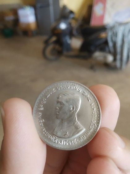เหรียญกษาปณ์ที่ระลึก(เหรียญชนิดหนึ่งบาทสมเด็จพระบรมโอรสาธิราชทรงสำเร็จการศึกษาจากโรงเรียนเสนาธิการทหารบกปี2521)เหรียญสำคัญในวาระบุคคลสำคัญ รูปที่ 6