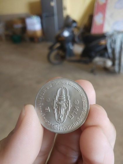 เหรียญกษาปณ์ที่ระลึก(เหรียญชนิดหนึ่งบาทสมเด็จพระบรมโอรสาธิราชทรงสำเร็จการศึกษาจากโรงเรียนเสนาธิการทหารบกปี2521)เหรียญสำคัญในวาระบุคคลสำคัญ รูปที่ 3