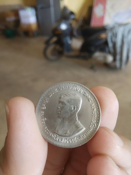เหรียญกษาปณ์ที่ระลึก(เหรียญชนิดหนึ่งบาทสมเด็จพระบรมโอรสาธิราชทรงสำเร็จการศึกษาจากโรงเรียนเสนาธิการทหารบกปี2521)เหรียญสำคัญในวาระบุคคลสำคัญ รูปที่ 7