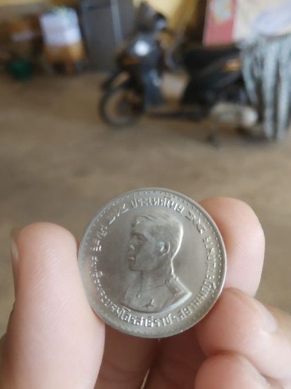 เหรียญกษาปณ์ที่ระลึก(เหรียญชนิดหนึ่งบาทสมเด็จพระบรมโอรสาธิราชทรงสำเร็จการศึกษาจากโรงเรียนเสนาธิการทหารบกปี2521)เหรียญสำคัญในวาระบุคคลสำคัญ รูปที่ 11