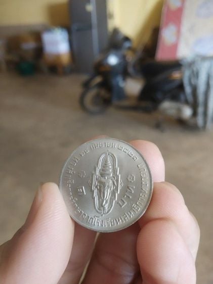 เหรียญกษาปณ์ที่ระลึก(เหรียญชนิดหนึ่งบาทสมเด็จพระบรมโอรสาธิราชทรงสำเร็จการศึกษาจากโรงเรียนเสนาธิการทหารบกปี2521)เหรียญสำคัญในวาระบุคคลสำคัญ รูปที่ 2