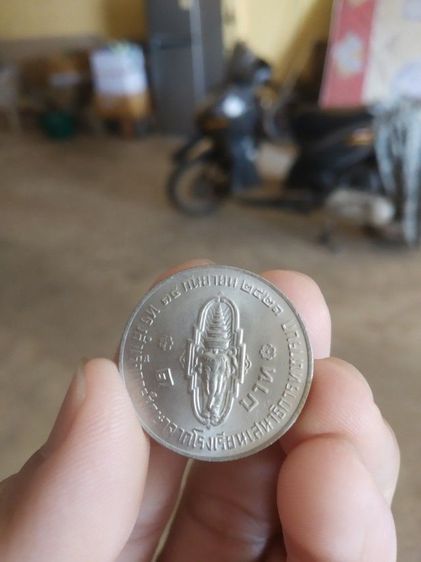 เหรียญกษาปณ์ที่ระลึก(เหรียญชนิดหนึ่งบาทสมเด็จพระบรมโอรสาธิราชทรงสำเร็จการศึกษาจากโรงเรียนเสนาธิการทหารบกปี2521)เหรียญสำคัญในวาระบุคคลสำคัญ รูปที่ 5