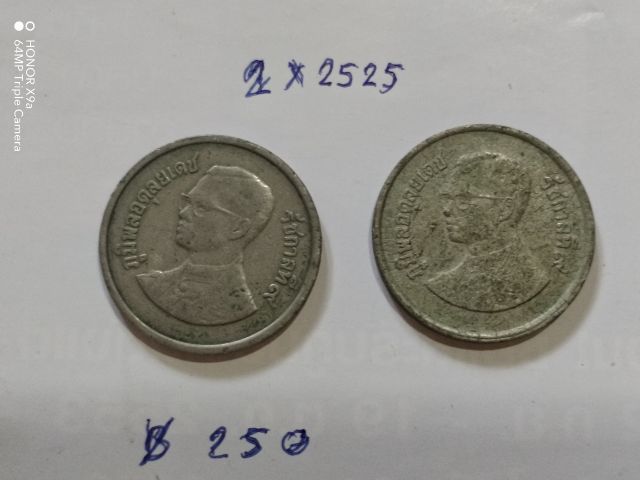 เหรียญ​5​บาท​ครุฑ​ตรง​ในรัชกาล​ที่​9​ปี​2525มี2เหรียญ​ รูปที่ 2