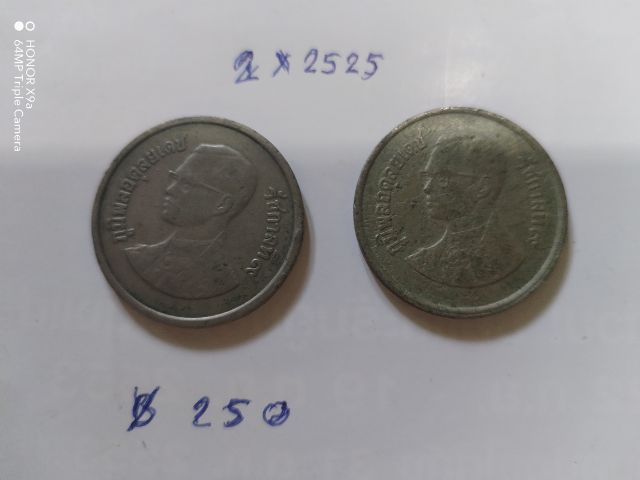 เหรียญ​5​บาท​ครุฑ​ตรง​ในรัชกาล​ที่​9​ปี​2525มี2เหรียญ​ รูปที่ 4