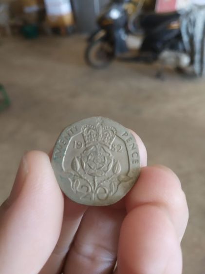 เหรียญประเทศอังกฤษ(เหรียญ20เพนนีผลิตในปี1982ด้านหน้าเหรียญเป็นรูปพระนางอลิซาเบธที่2ประเทศอังกฤษ(หายาก)(คริสตศักราช1982))สะสมและไว้โชว์ รูปที่ 11