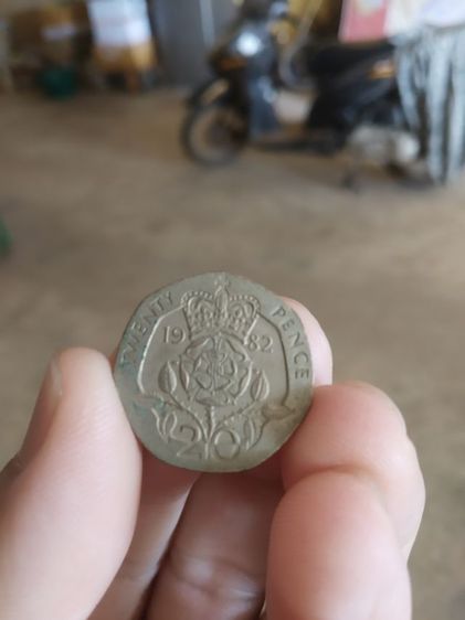 เหรียญประเทศอังกฤษ(เหรียญ20เพนนีผลิตในปี1982ด้านหน้าเหรียญเป็นรูปพระนางอลิซาเบธที่2ประเทศอังกฤษ(หายาก)(คริสตศักราช1982))สะสมและไว้โชว์ รูปที่ 5