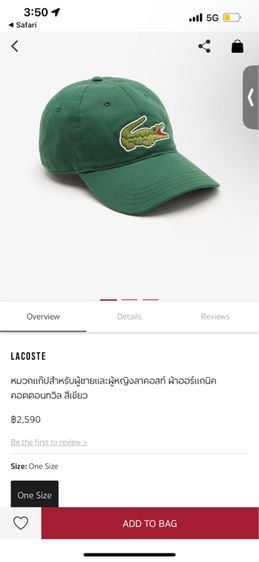 หมวก Lacoste  รูปที่ 4