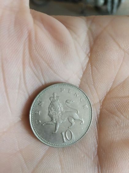 เหรียญเพ็ญมีเก่าประเทศอังกฤษ(เหรียญ10เพนนีพระนางอลิซาเบธที่2หลังสิงโตสวมมงกุฎ(ปีคริสตศักราช1992))สำหรับไว้เก็บสะสมหรือโชว์ รูปที่ 9