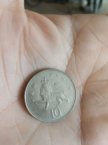 เหรียญเพ็ญมีเก่าประเทศอังกฤษ(เหรียญ10เพนนีพระนางอลิซาเบธที่2หลังสิงโตสวมมงกุฎ(ปีคริสตศักราช1992))สำหรับไว้เก็บสะสมหรือโชว์ รูปที่ 10