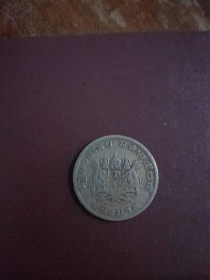 เหรียญ ๑บาท รัชกาลที่๙ (พศ.๒๕๐๕)
 รูปที่ 2