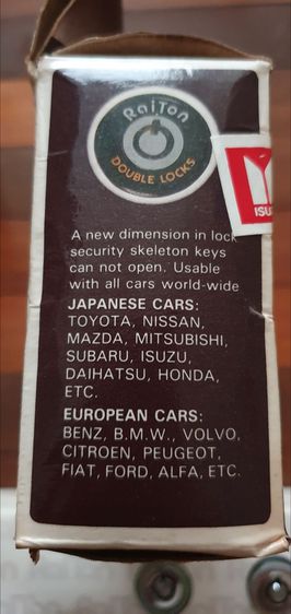 กุญแจประตูทั้งชุด ของใหม่ ยี่ห้อRaiTon Isuzu TFR มังกรทอง ดราก้อนอาย รูปที่ 6