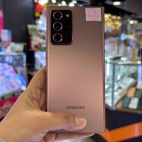 Samsung Note20 Ultra 5G 512GB สี Mystic Bronze เครื่องศูนย์ 🔥🔥 รูปที่ 2