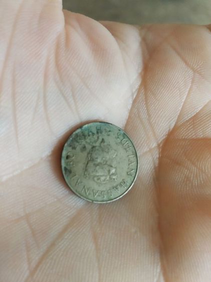 เหรียญกษาปณ์พิมพ์เล็ก(เหรียญ10เซนต์ประเทศบรูไนดารุสซาลาม(ปีคริสตศักราช1984)(หายาก))เหรียญเก่าสำหรับนักสะสมหรือเก็บไว้โชว์ รูปที่ 4