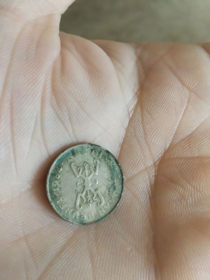 เหรียญกษาปณ์พิมพ์เล็ก(เหรียญ10เซนต์ประเทศบรูไนดารุสซาลาม(ปีคริสตศักราช1984)(หายาก))เหรียญเก่าสำหรับนักสะสมหรือเก็บไว้โชว์ รูปที่ 7
